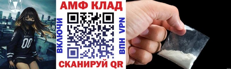 АМФЕТАМИН 98% Норильск