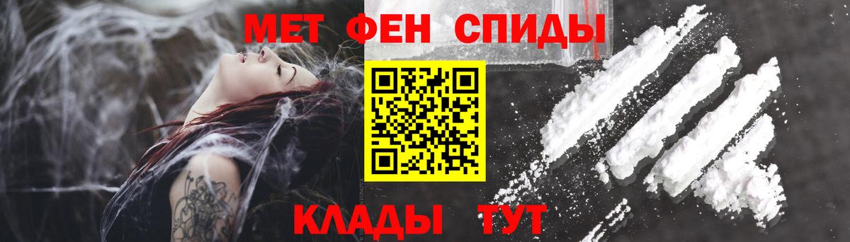 Амфетамин 98% Норильск