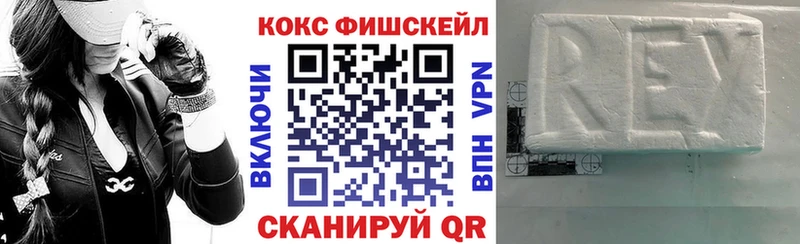КОКАИН 99%  купить закладку  Норильск 