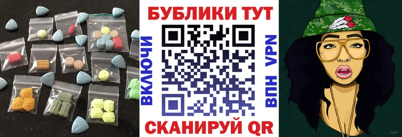 Экстази Philipp Plein купить Норильск