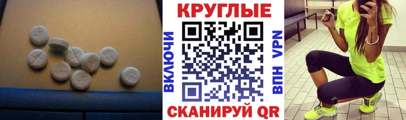Ecstasy 300 mg Норильск
