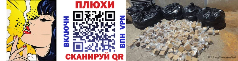 Гашиш гашик Норильск