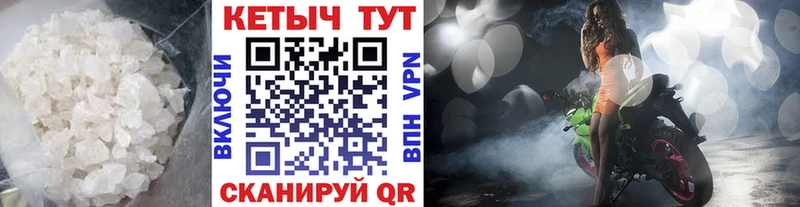 КЕТАМИН VHQ Норильск