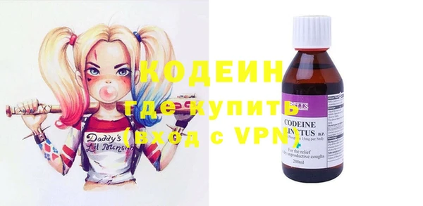бутират Алексин