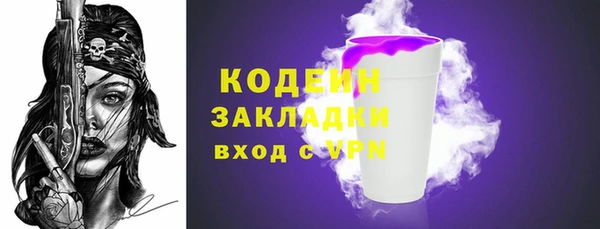 СК Абаза