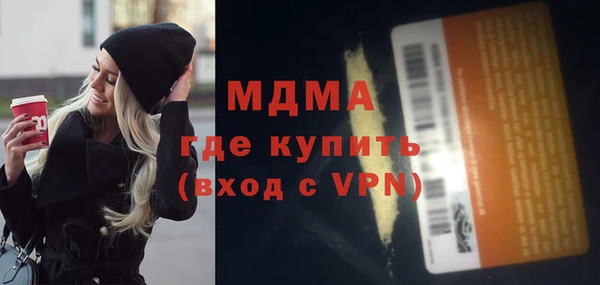 СК Абаза