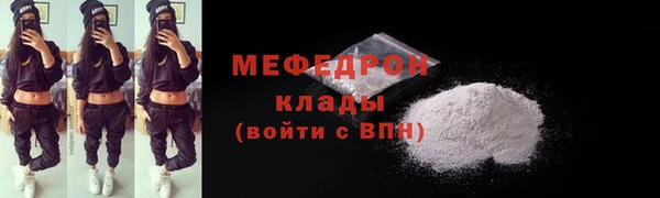 СК Абаза