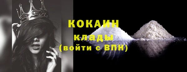 не бодяженный Абинск