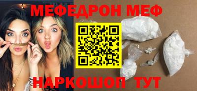 эйфоретик Нальчик