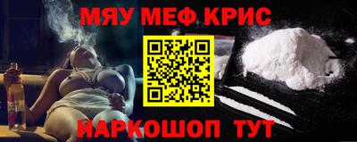 первитин Наро-Фоминск