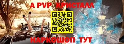первитин Наро-Фоминск