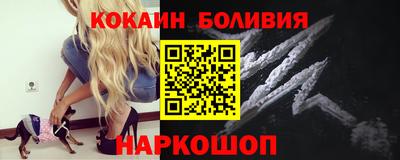 первитин Наро-Фоминск