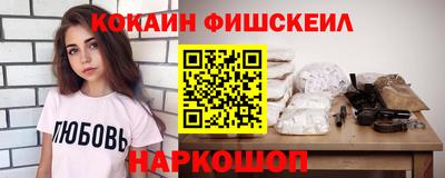 jwh Можайск