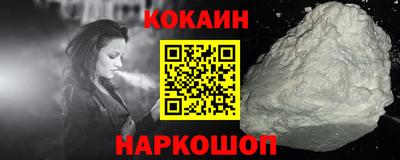эйфоретик Нальчик