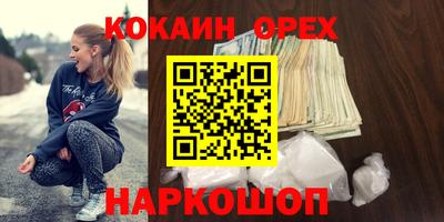 mix Нарткала