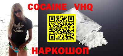 первитин Наро-Фоминск