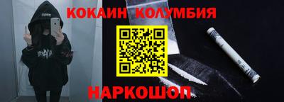 первитин Наро-Фоминск