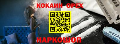 соль курить ск Можга