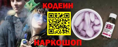 первитин Наро-Фоминск
