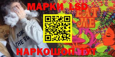 эйфоретик Нальчик