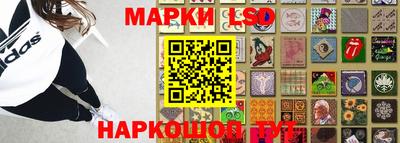 гидра Ленинск-Кузнецкий