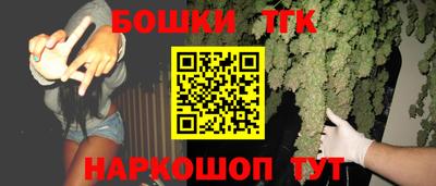 первитин Наро-Фоминск
