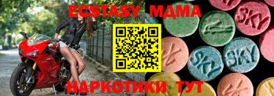 дурь Моздок
