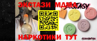 соль курить ск Можга