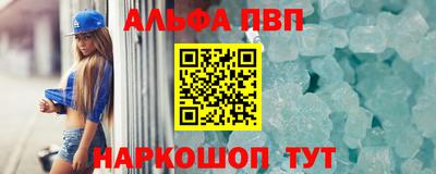 дурь Моздок