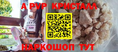 соль курить ск Можга
