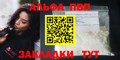 эйфоретик Нальчик