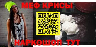 эйфоретик Нальчик