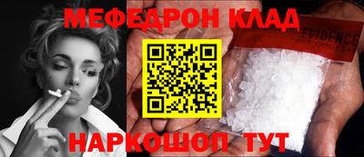 jwh Можайск