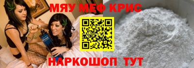 эйфоретик Нальчик