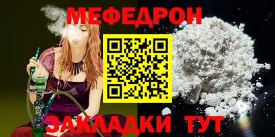 соль курить ск Можга