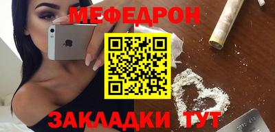 дурь Моздок