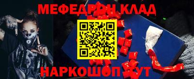 первитин Наро-Фоминск