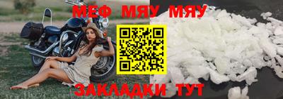 эйфоретик Нальчик