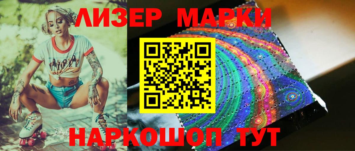 LSD-25 экстази ecstasy Норильск