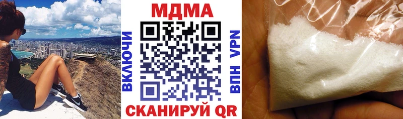 МДМА молли  где найти наркотики  Норильск 