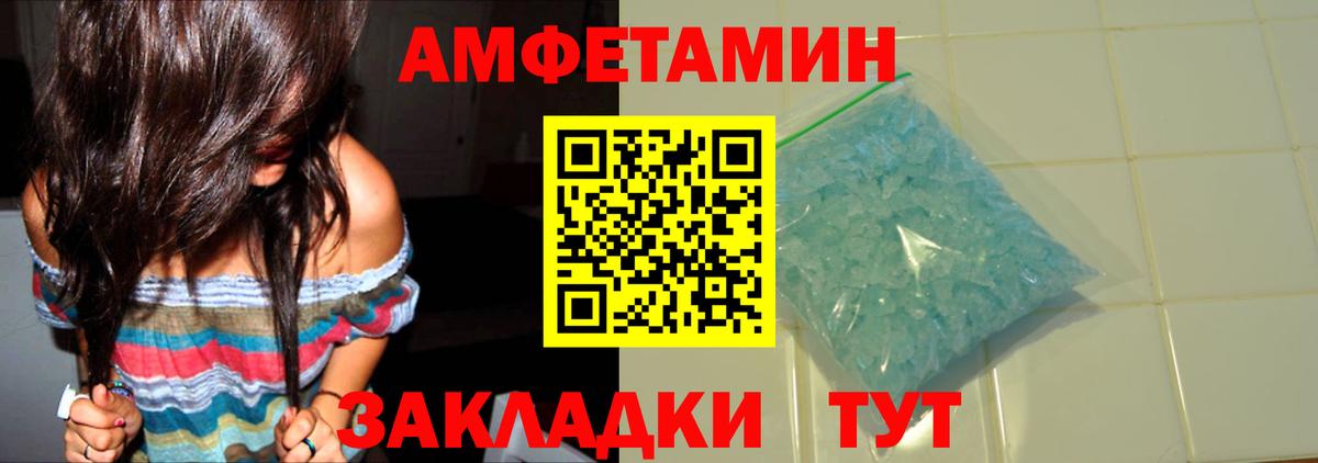 КЕТАМИН Норильск