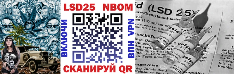 OMG онион  Норильск  Наркотические марки 1,8мг 