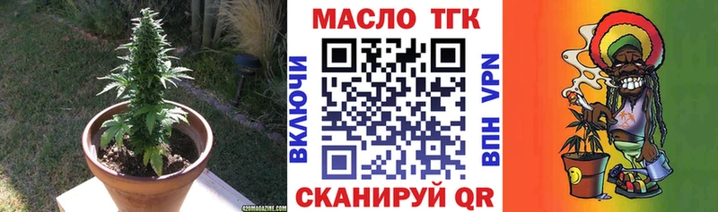 MEGA рабочий сайт  Норильск  Дистиллят ТГК вейп с тгк 