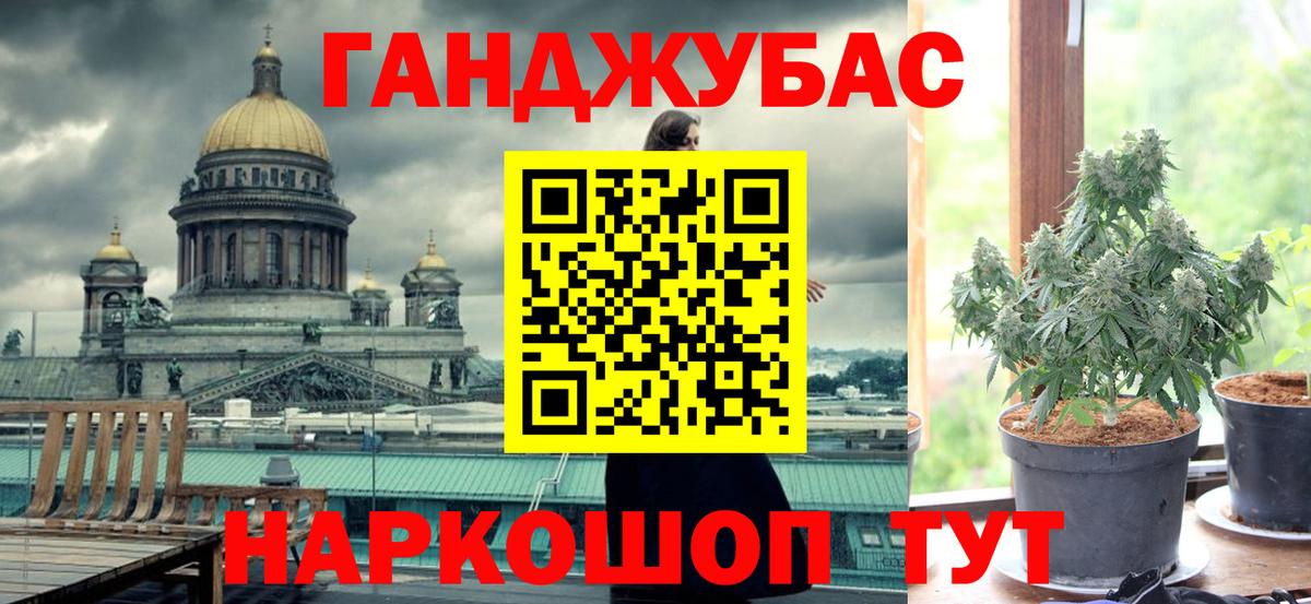 Канабис MAZAR  Конопля Amnesia  Вход с VPN  Шишки марихуана Amnesia  Норильск 